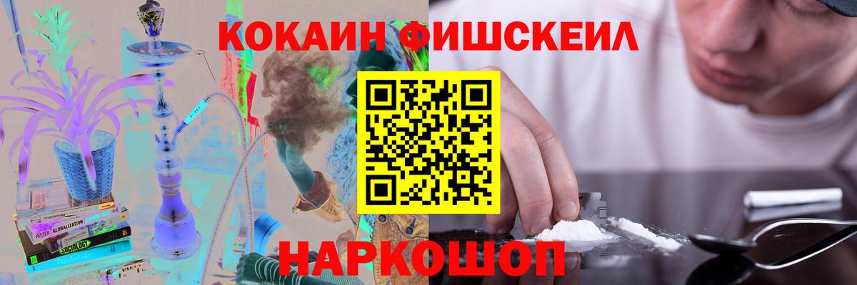 COCAIN 97%  Вход с VPN  Томск  COCAIN 99% 