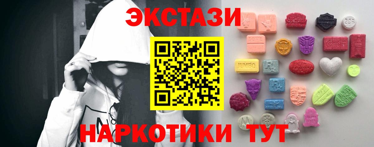 Ecstasy Дубай  Вход с VPN  ЭКСТАЗИ бентли  Томск 