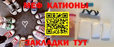 бутик Краснокаменск
