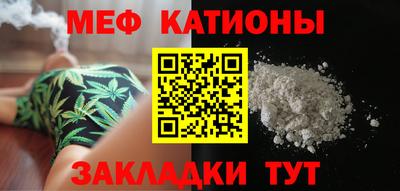 бутик Краснокаменск