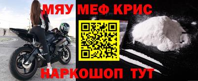 стаф Краснознаменск