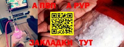 стаф Краснознаменск