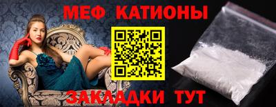 бутик Краснокаменск