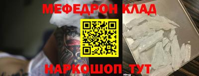 бутик Краснокаменск