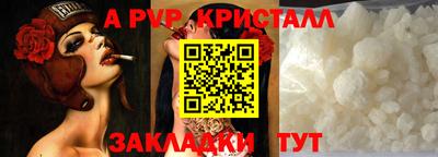 бутик Краснокаменск