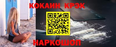 стаф Краснознаменск