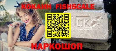 бутик Краснокаменск
