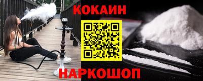 стаф Краснознаменск