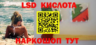 стаф Краснознаменск