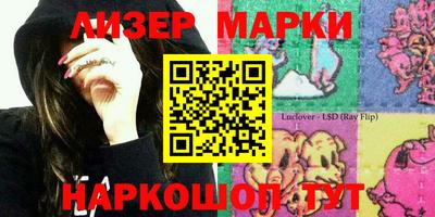бутик Краснокаменск