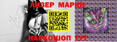 стаф Краснознаменск