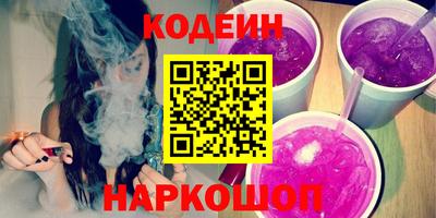 стаф Краснознаменск