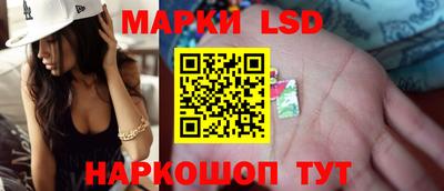 бутик Краснокаменск