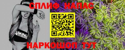 бутик Краснокаменск