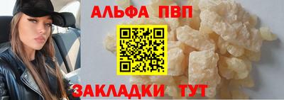 бутик Краснокаменск