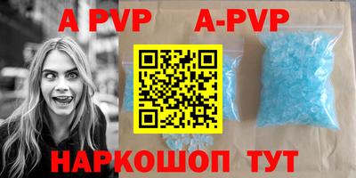 бутик Краснокаменск