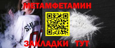 бутик Краснокаменск