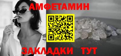 стаф Краснознаменск