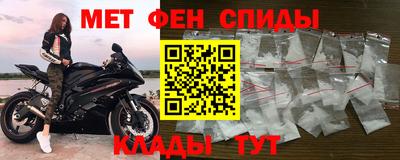 бутик Краснокаменск