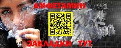 бутик Краснокаменск