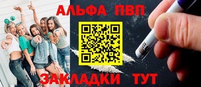 бутик Краснокаменск