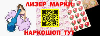 бутик Краснокаменск