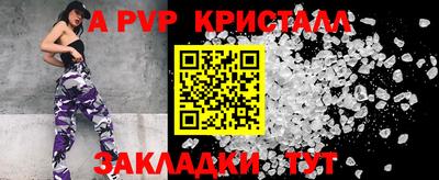 бутик Краснокаменск