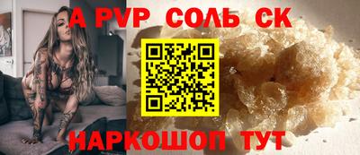 бутик Краснокаменск