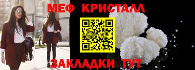 бутик Краснокаменск