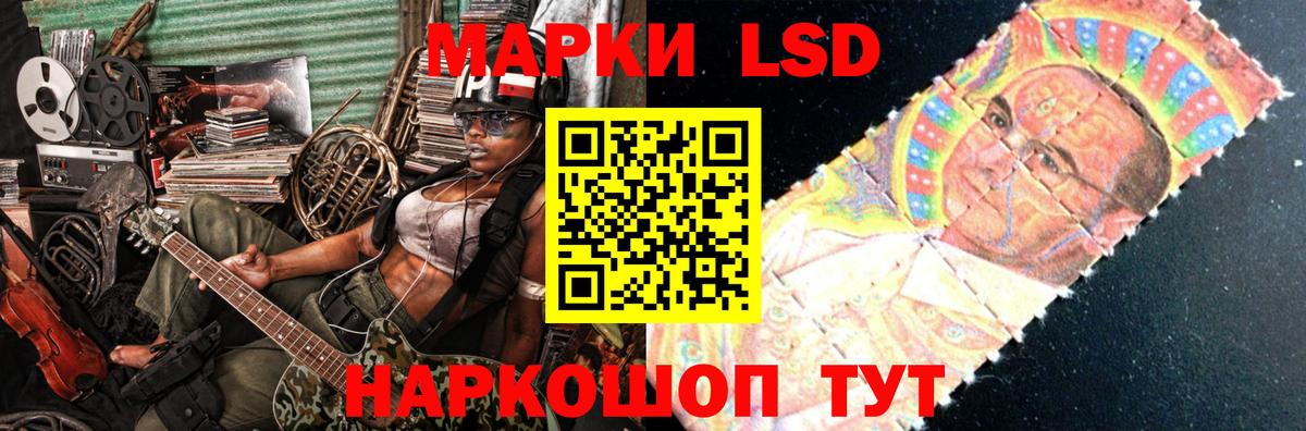 LSD-25 экстази кислота  ЛСД экстази ecstasy  Томск  Вход с VPN 