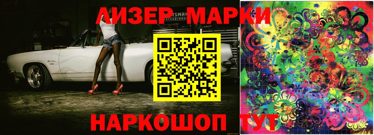 Наркотические марки 1,5мг  Марки N-bome  Вход с VPN  Томск  Наркотические марки 1,5мг 