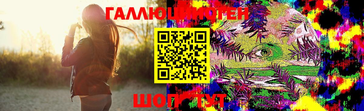 Галлюциногенные грибы Magic Shrooms  Галлюциногенные грибы мухоморы  Томск  Вход с VPN 