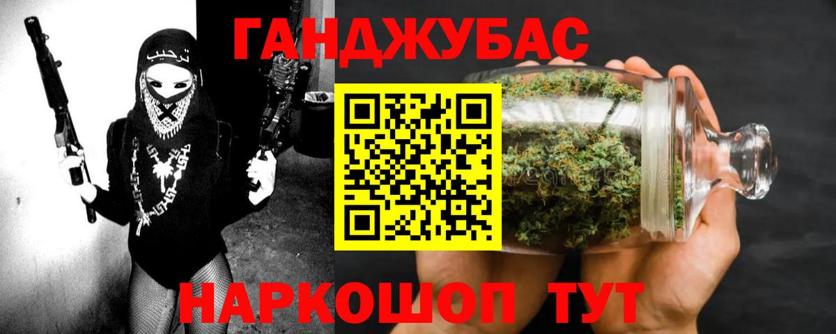 Канабис Bruce Banner  Конопля индика  Томск  Вход с VPN 